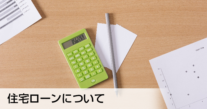 loan_01